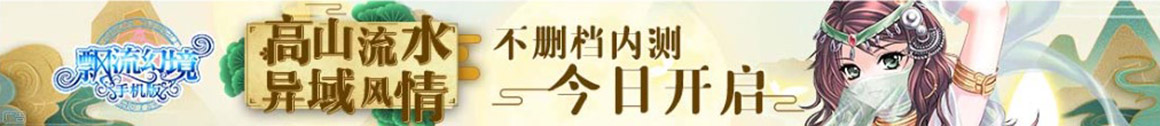 植党营私网